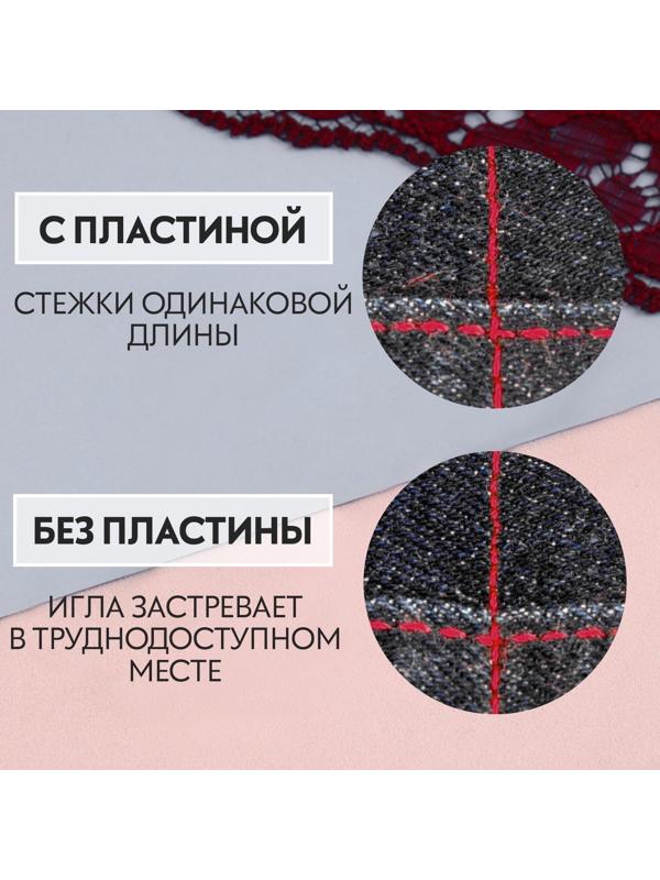 Пластина для трудных мест, 5,5 × 2,1 × 0,4 см