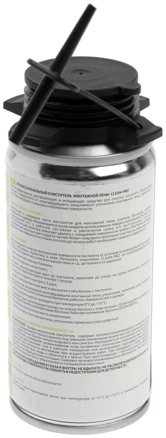 Набор Tris TEPLIS BOX 3, 3 баллона утеплителя, 1 баллон очистителя, 1 пистолет