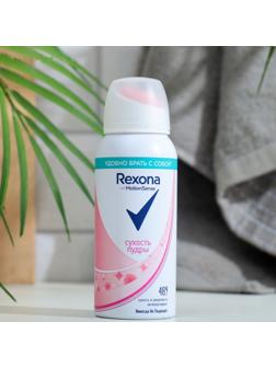 Дезодорант Rexona 