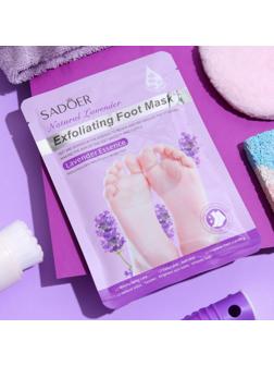 Маска-носки для ног, универсальная, восстанавливающая  с лавандой