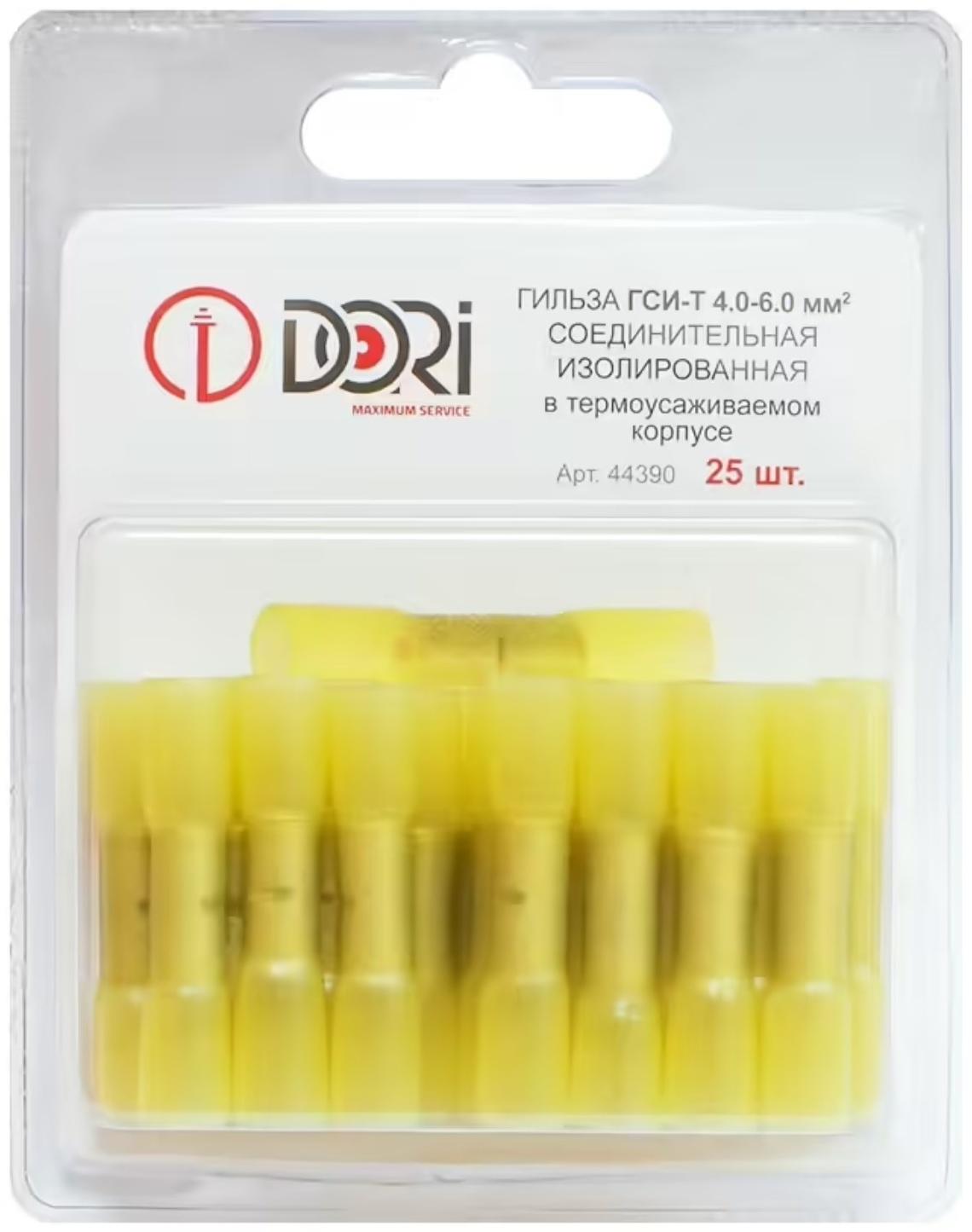 Гильза DORI соединительная изолированная термоусаживаемая (ГСИ-т) 4,0-6,0мм2, 25шт