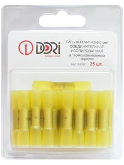 Гильза DORI соединительная изолированная термоусаживаемая (ГСИ-т) 4,0-6,0мм2, 25шт