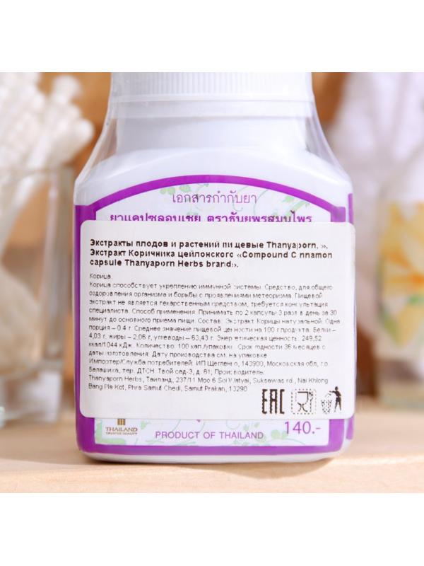 Капсулы Оп Чой Thanyaporn  с корицей для нормализации уровня сахара, 100 шт.