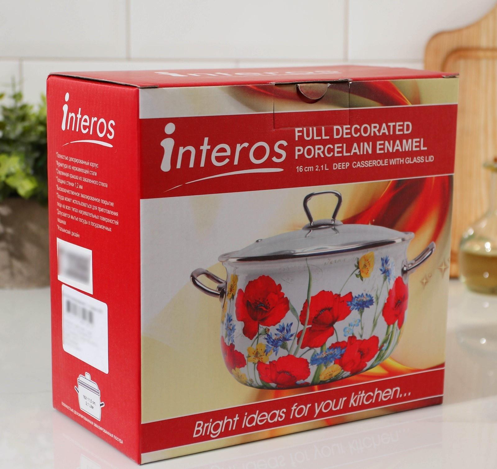 Кастрюля «Сирень», 2,1 л, стеклянная крышка