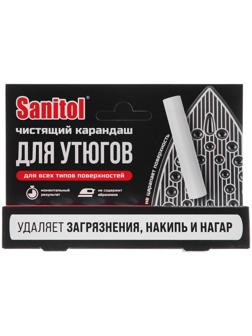 Чистящий карандаш для утюгов,Sanitol