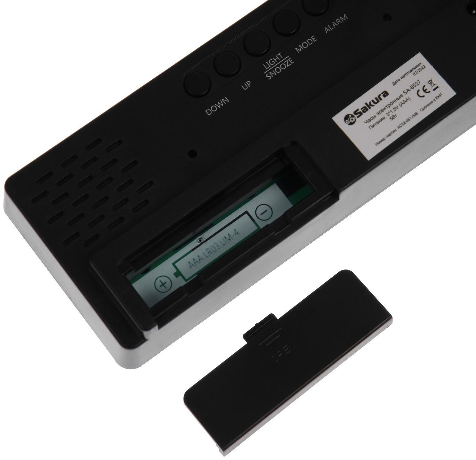Часы-будильник Sakura SA-8527, электронные, будильник, 3хААА, чёрные