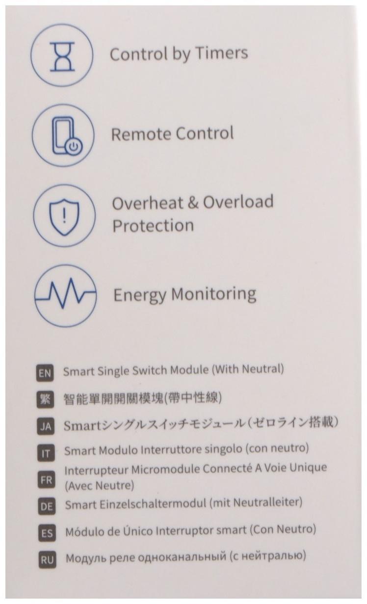 Управляемое реле Aqara Single Switch Module T1 SSM-U01, одноканальное, с нейтралью, ZigBee