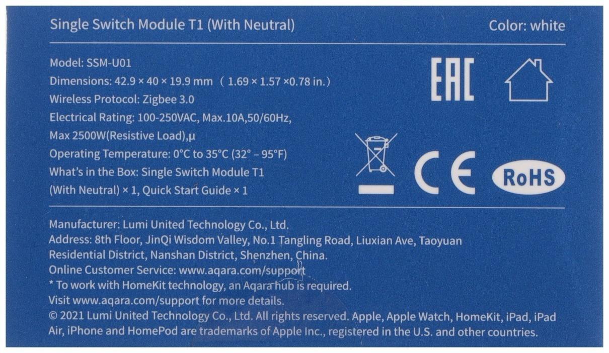 Управляемое реле Aqara Single Switch Module T1 SSM-U01, одноканальное, с нейтралью, ZigBee