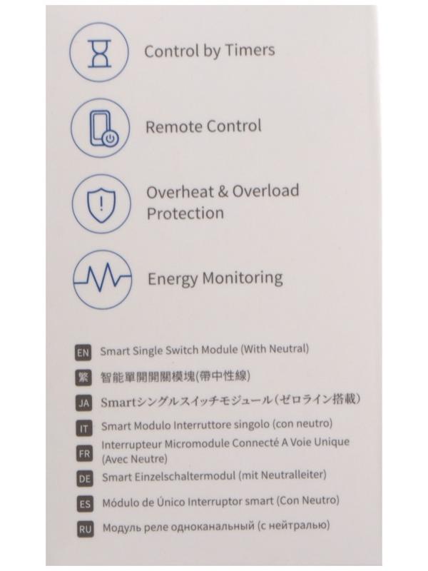 Управляемое реле Aqara Single Switch Module T1 SSM-U01, одноканальное, с нейтралью, ZigBee
