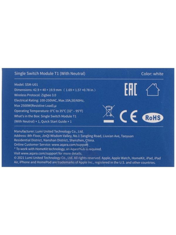 Управляемое реле Aqara Single Switch Module T1 SSM-U01, одноканальное, с нейтралью, ZigBee