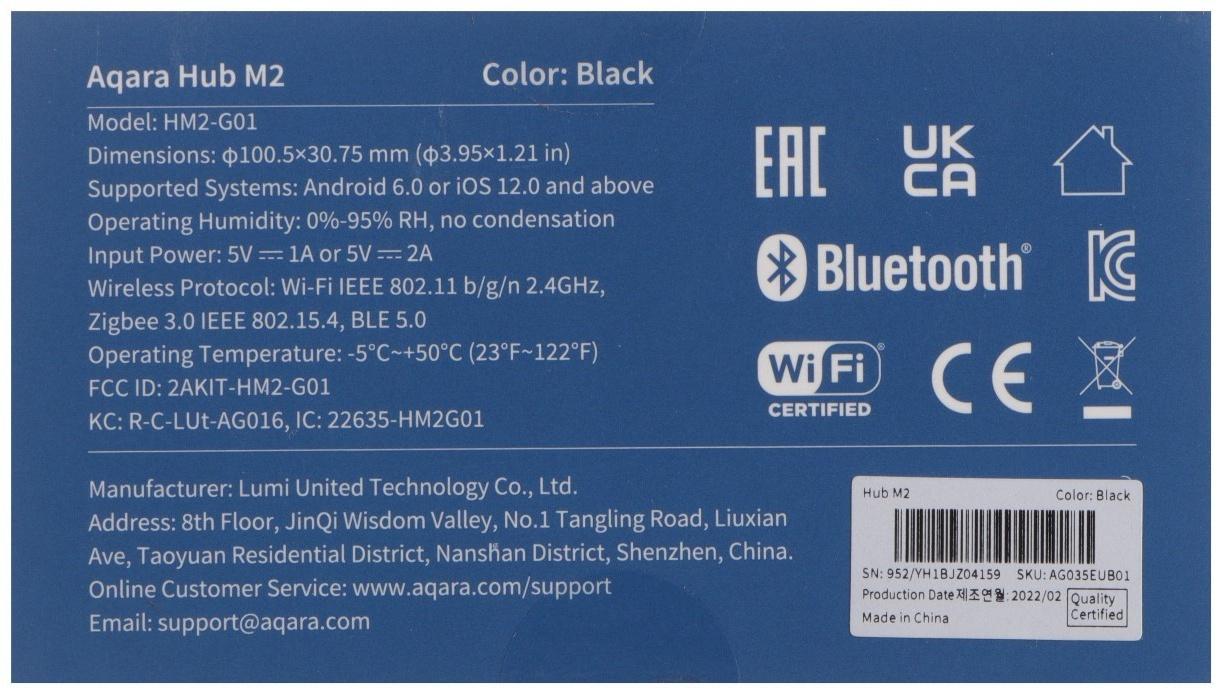 Центр управления умным домом Aqara Hub M2, HM2-G01, Wi-Fi, ZigBee,