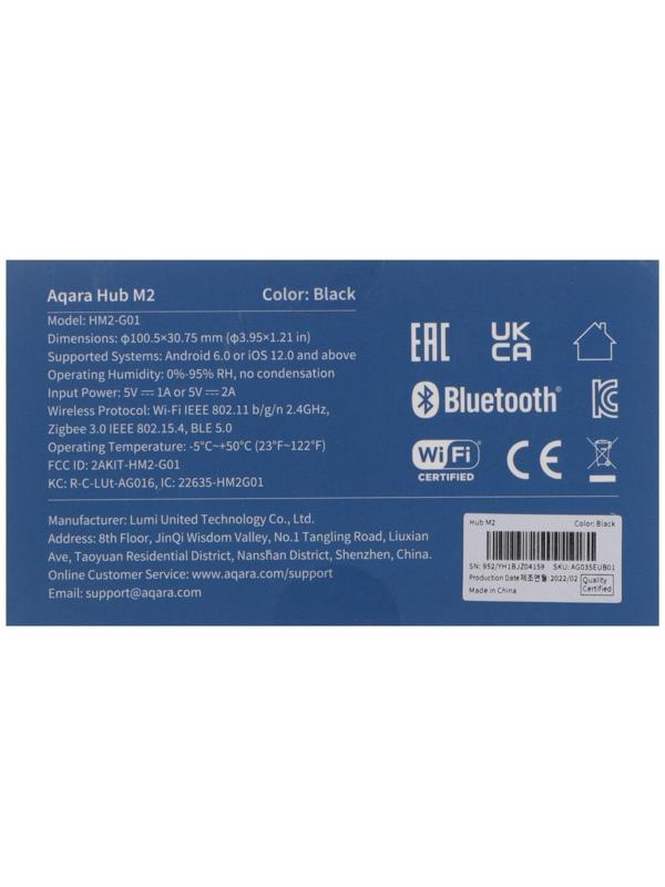 Центр управления умным домом Aqara Hub M2, HM2-G01, Wi-Fi, ZigBee,
