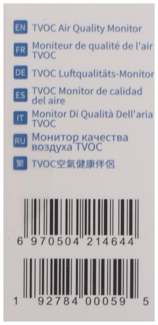Датчик климата Aqara TVOC AAQS-S01, влажность, температура, активных вещества в воздухе