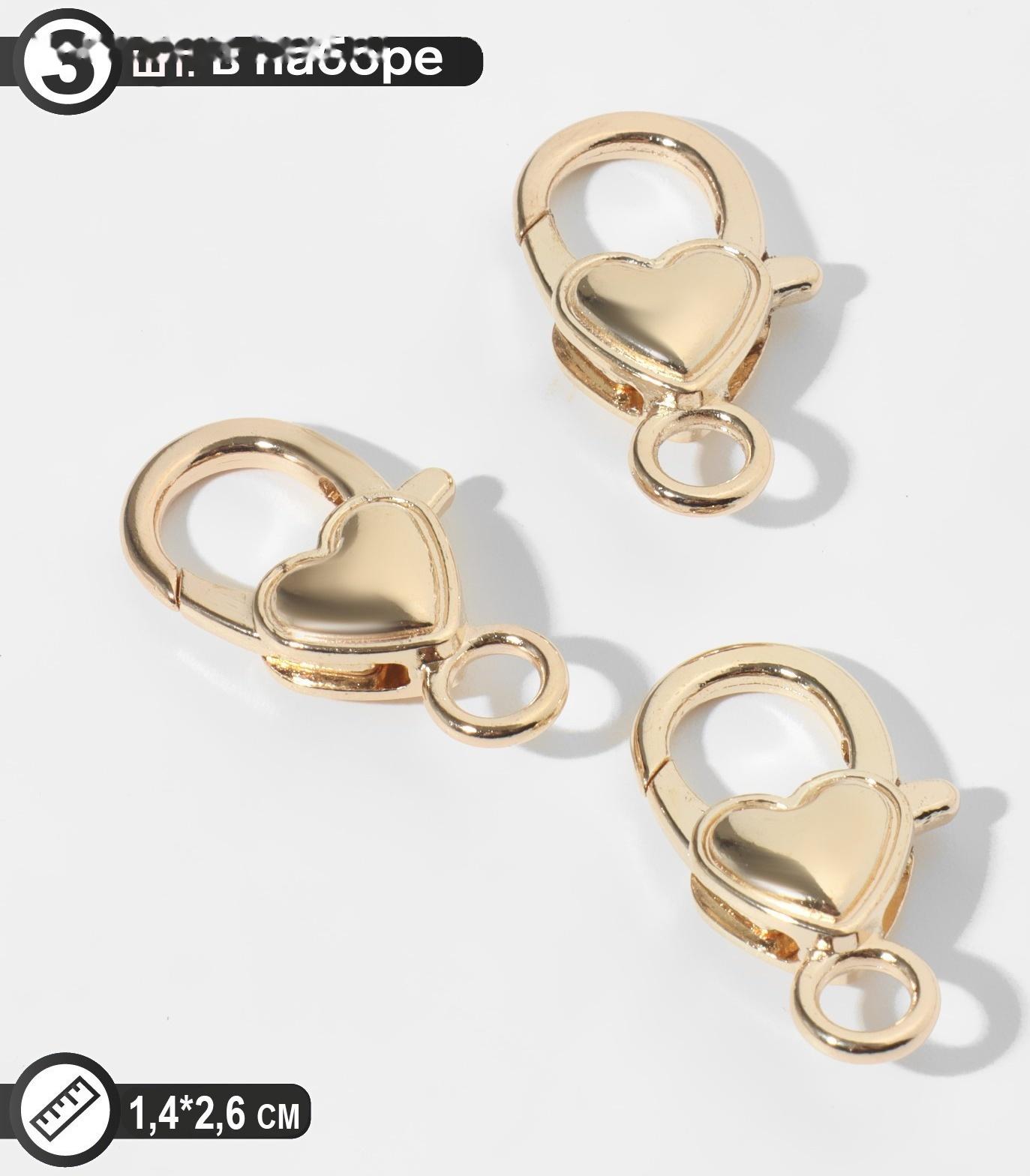 Замок-карабин 