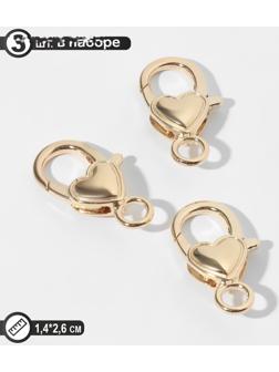 Замок-карабин 