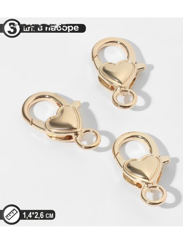 Замок-карабин 