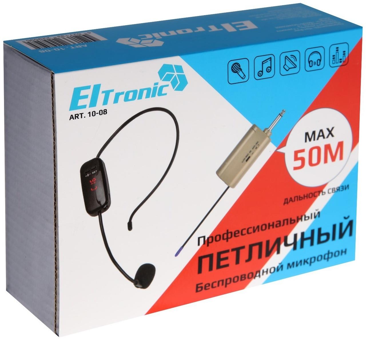 Микрофон ELTRONIC 10-08 головной, беспроводной, приемник, черный