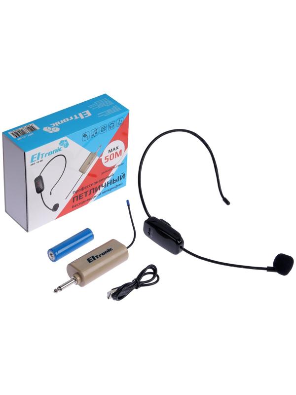 Микрофон ELTRONIC 10-08 головной, беспроводной, приемник, черный