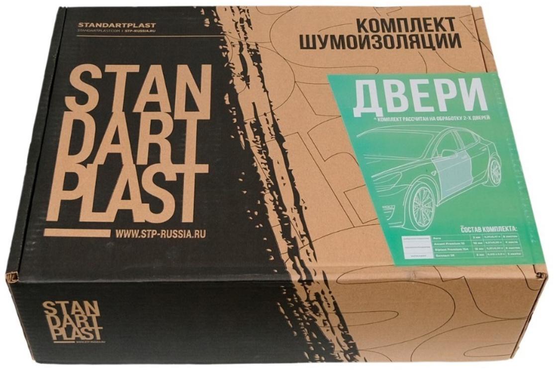 Комплект шумоизоляции StP: двери Premium