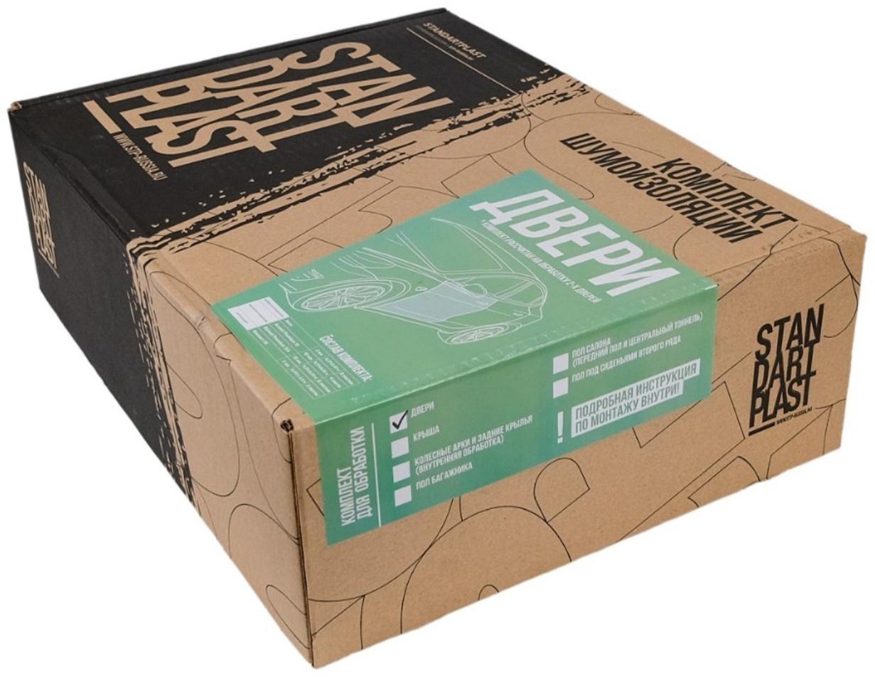 Комплект шумоизоляции StP: двери Premium