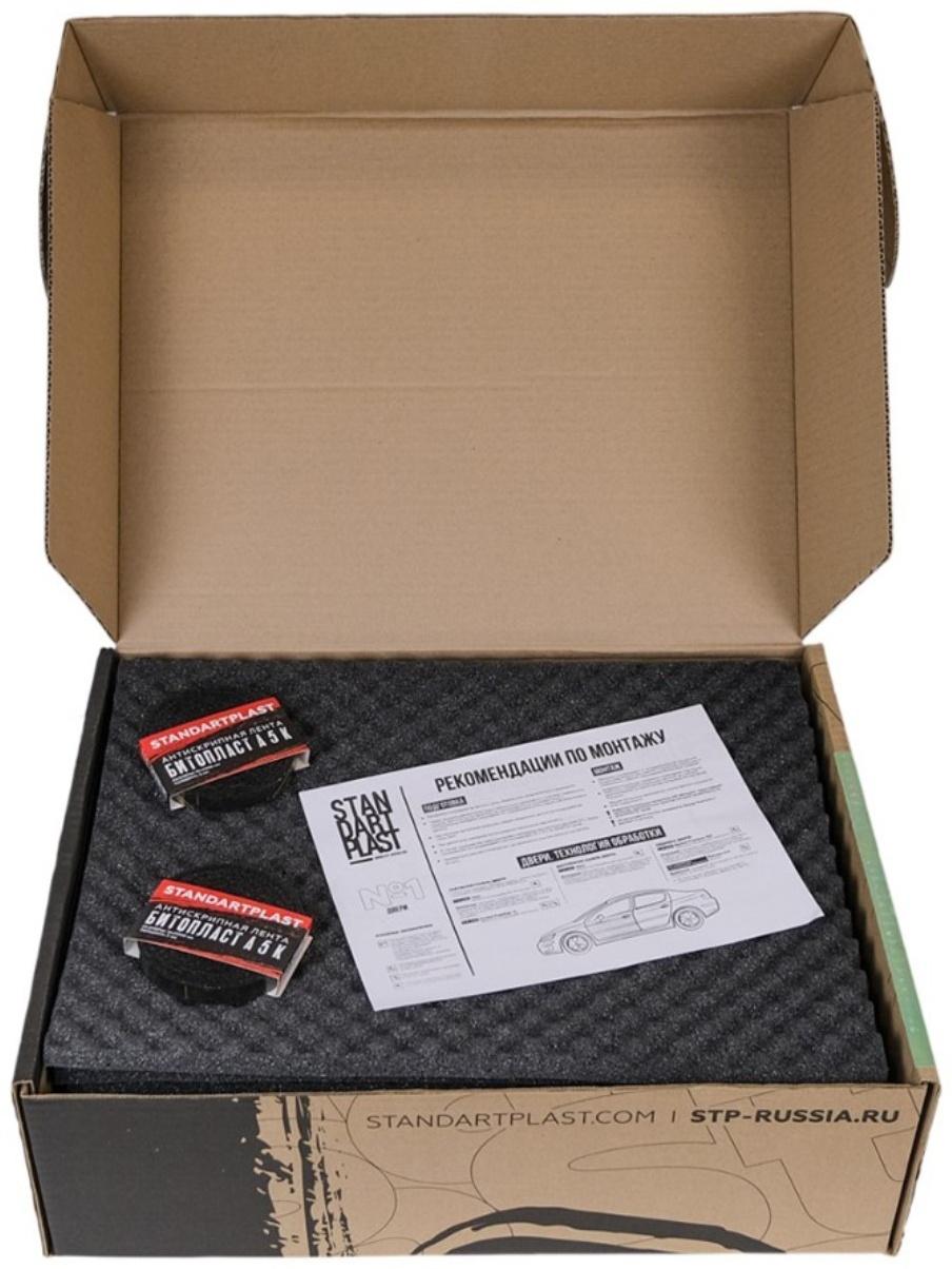 Комплект шумоизоляции StP: двери Premium