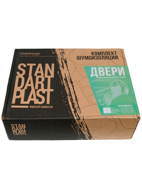Комплект шумоизоляции StP: двери Premium