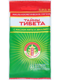 Масло косметическое мягкое, 