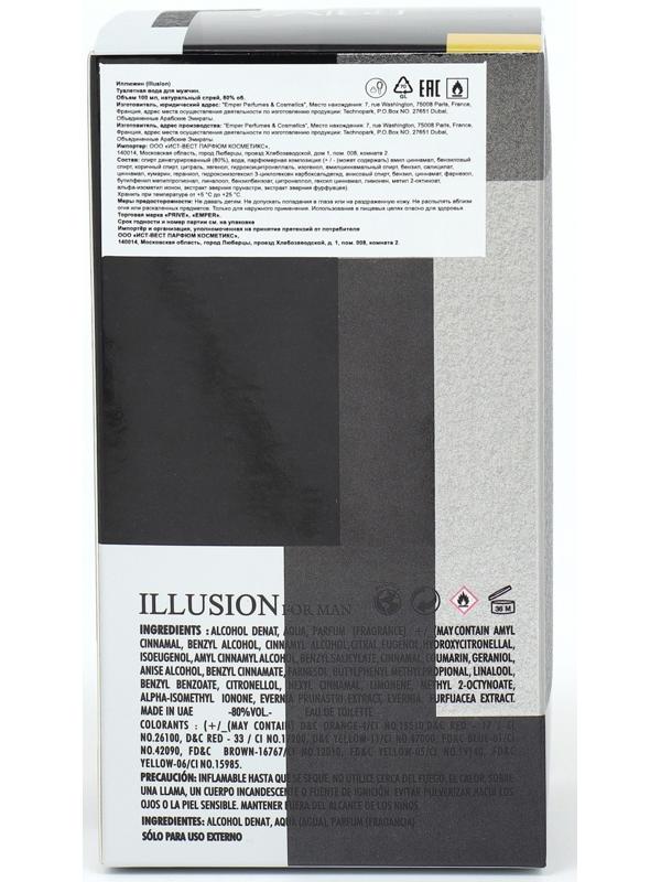 Туалетная вода мужская ILLUSION, 100 мл