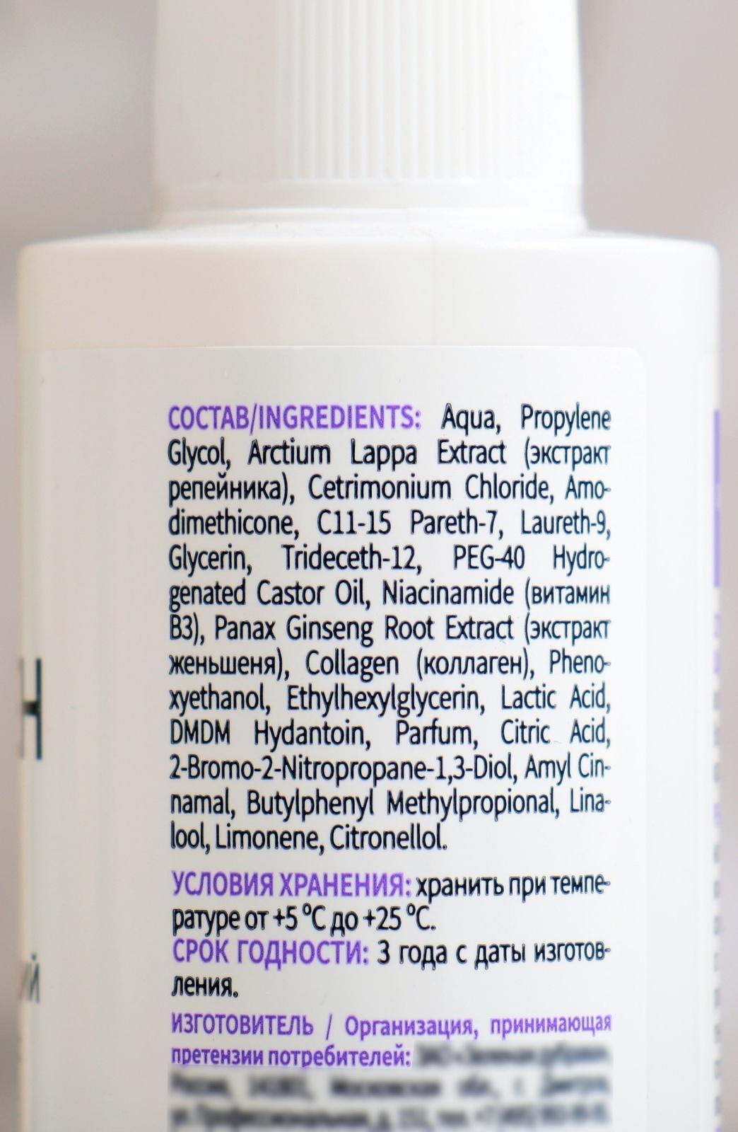 Спрей  для волос Коллаген ZD восстанавливающий, 150 мл