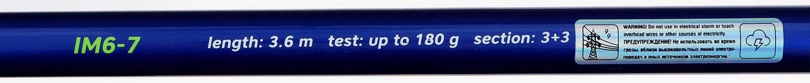 Удилище фидерное штекерное NAMAZU Tatsujin, тест 50-180 г, длина 3.6 м