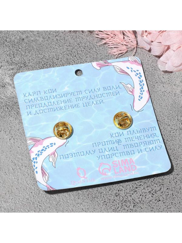 Набор значков (2шт) 