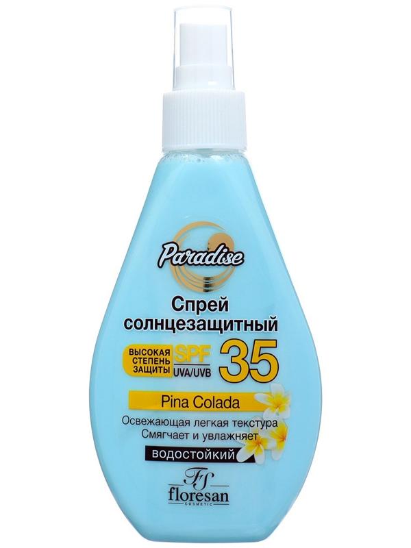 Солнцезащитный спрей Floresan SPF 35 водостойкий, двухфазный, 160 мл