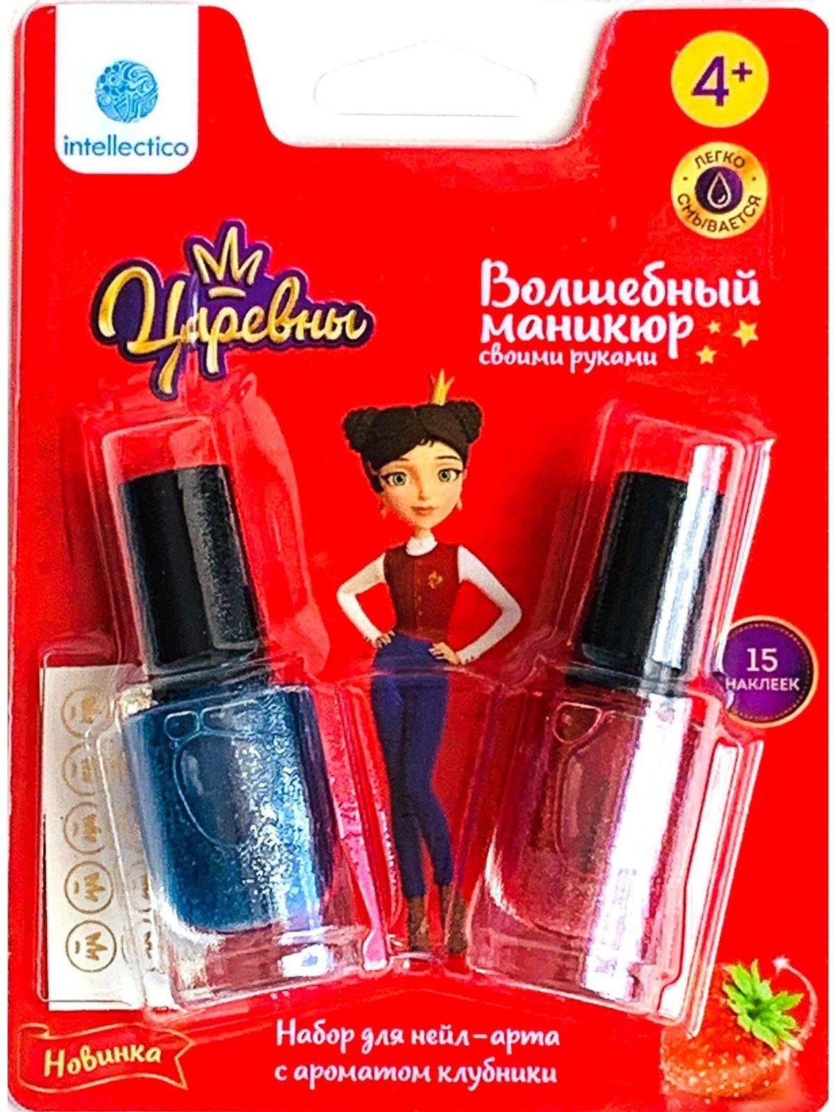 Волшебный маникюр своими руками «Царевны», Даша, 2 цвета