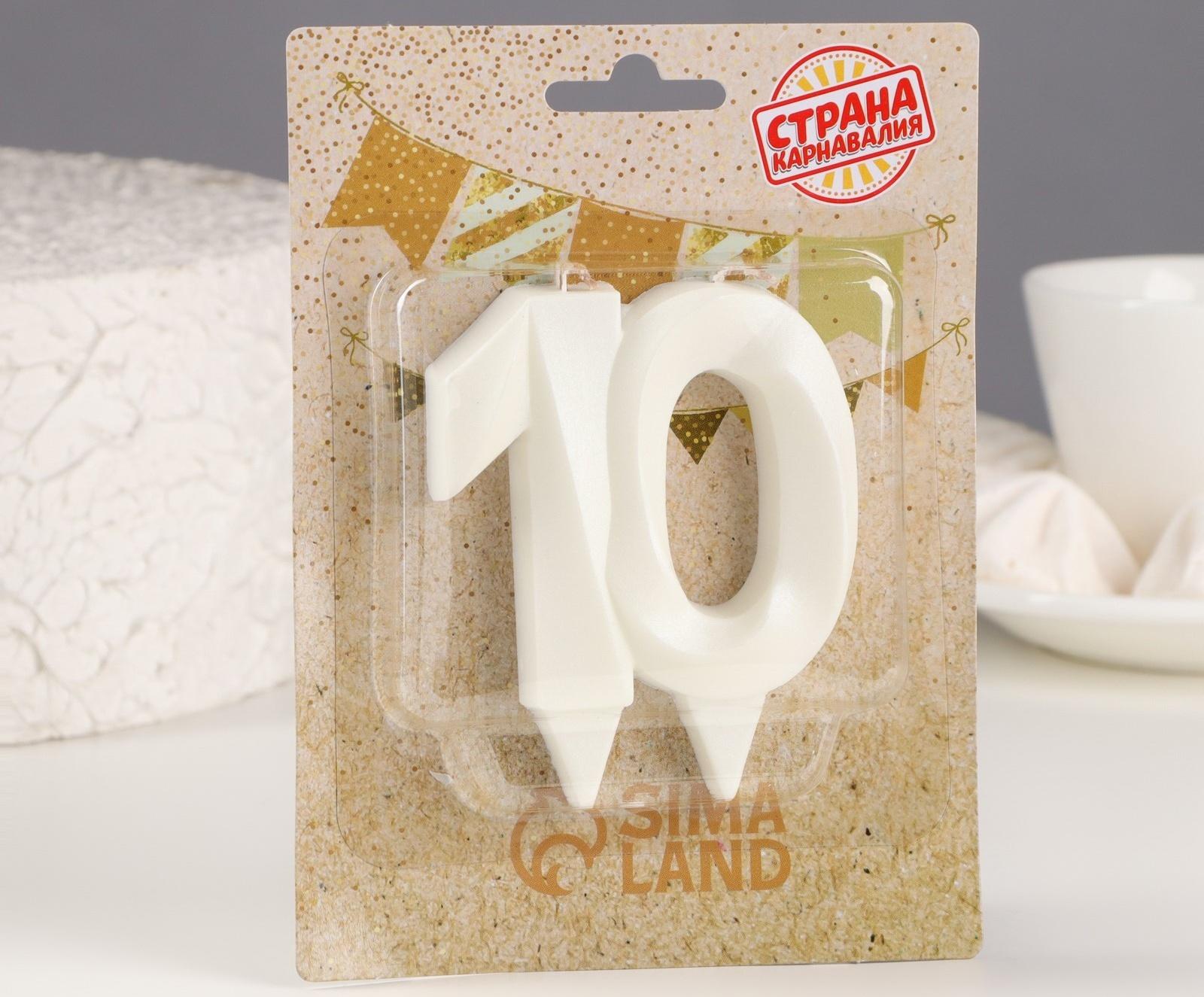 Свеча в торт юбилейная 