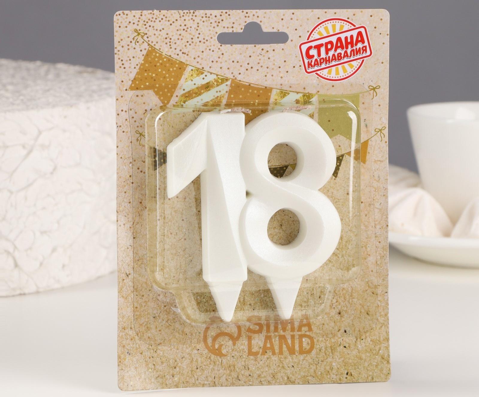 Свеча в торт юбилейная 