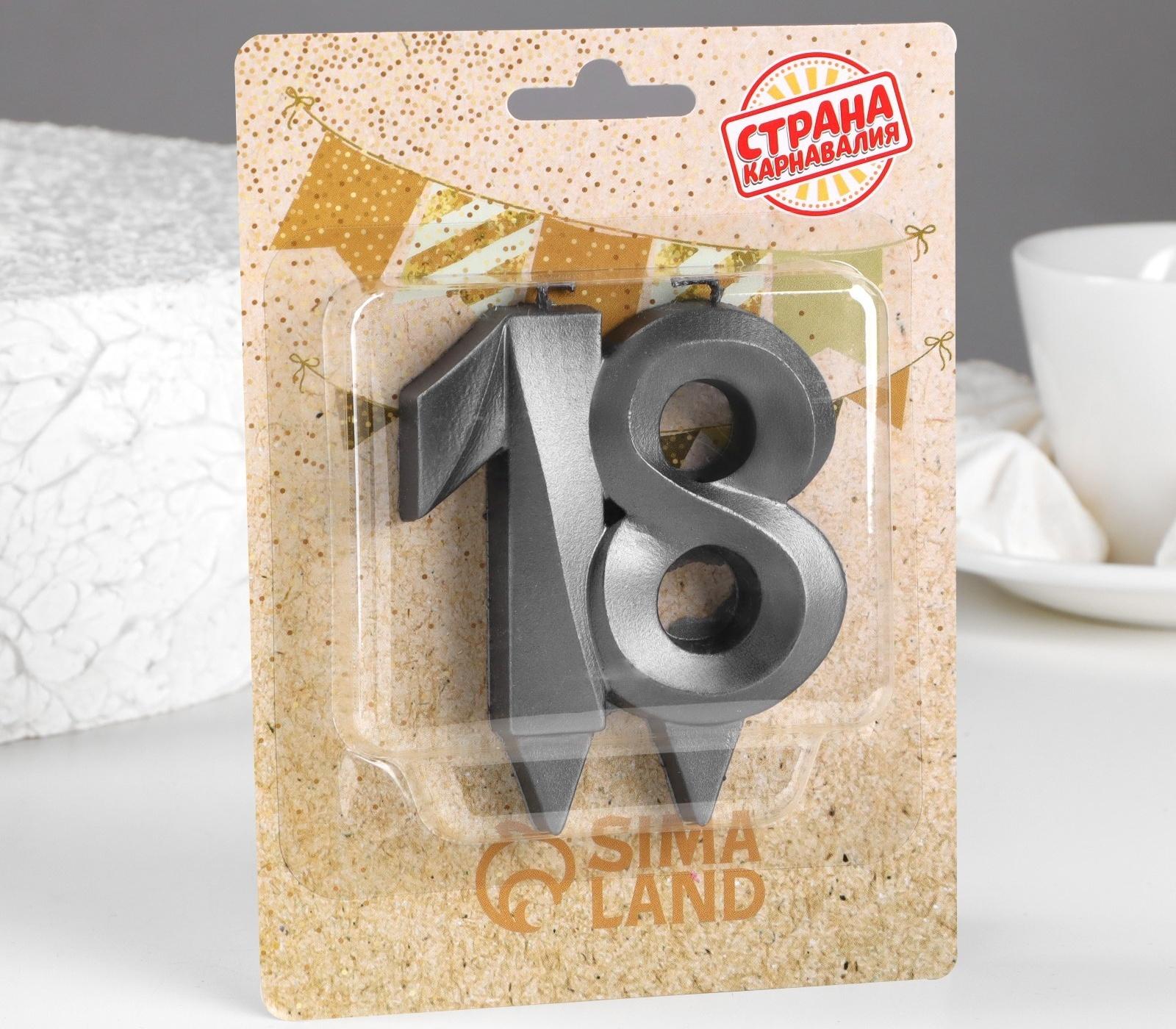 Свеча в торт юбилейная 