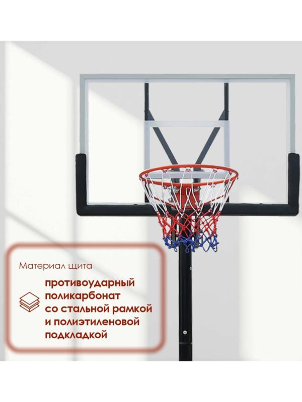 Баскетбольная мобильная стойка MINSA