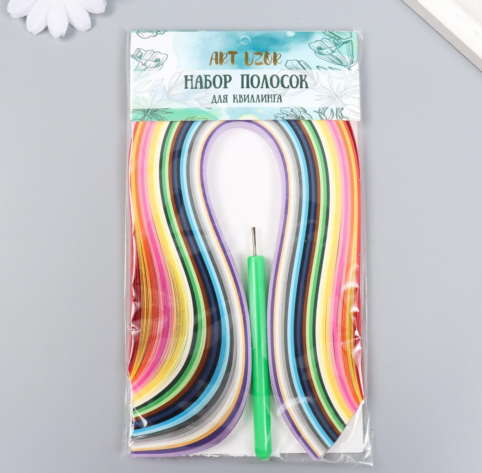 Набор для квиллинга 260 полосок ширина 0,7 см длина 38 см, инструмент 