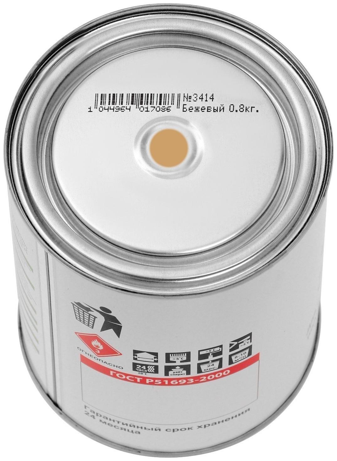 Грунт-эмаль 3 в 1 быстросохнущий (Дарада) (ГОСТ) бежевый 0,8 кг