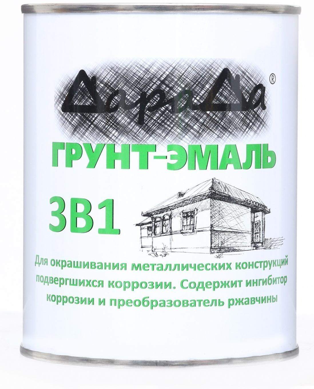 Грунт-эмаль 3 в 1 быстросохнущий (Дарада) (ГОСТ) зеленый 0,8 кг