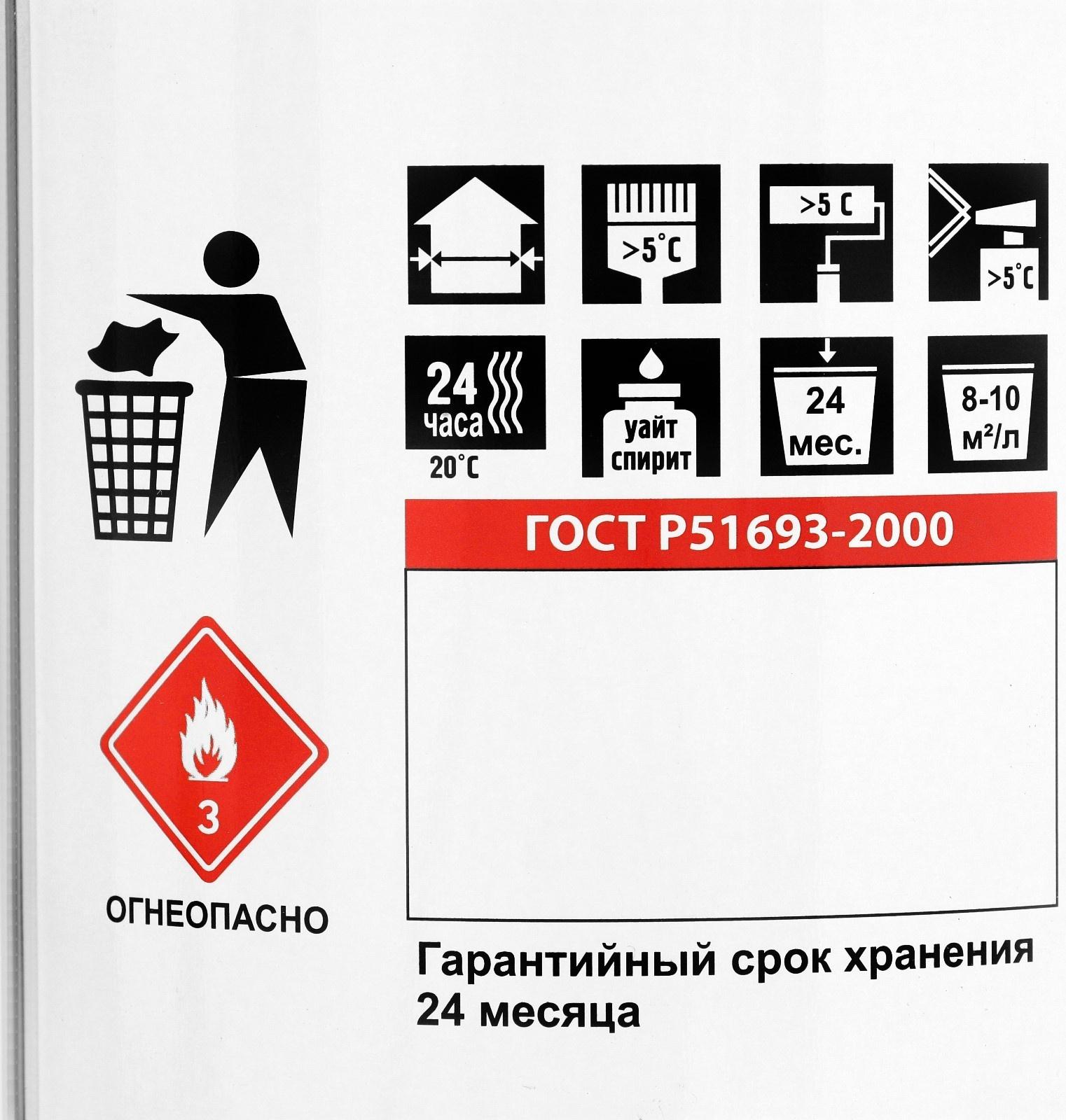 Грунт-эмаль 3 в 1 быстросохнущий (Дарада) (ГОСТ) зеленый 1,8 кг