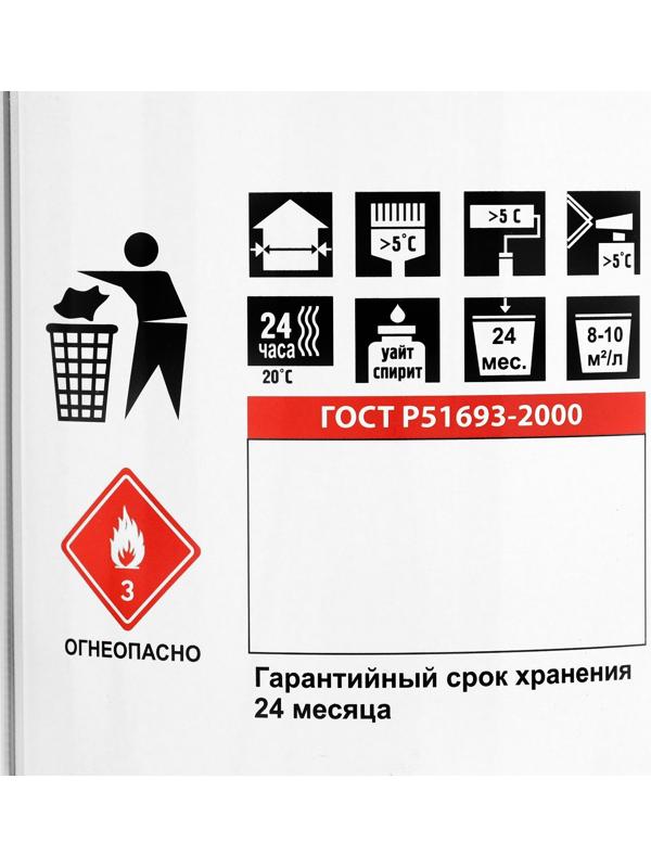 Грунт-эмаль 3 в 1 быстросохнущий (Дарада) (ГОСТ) зеленый 1,8 кг