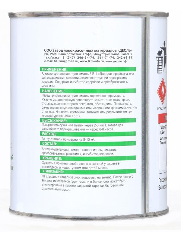 Грунт-эмаль 3 в 1 быстросохнущий (Дарада) св. серый 0,8 кг