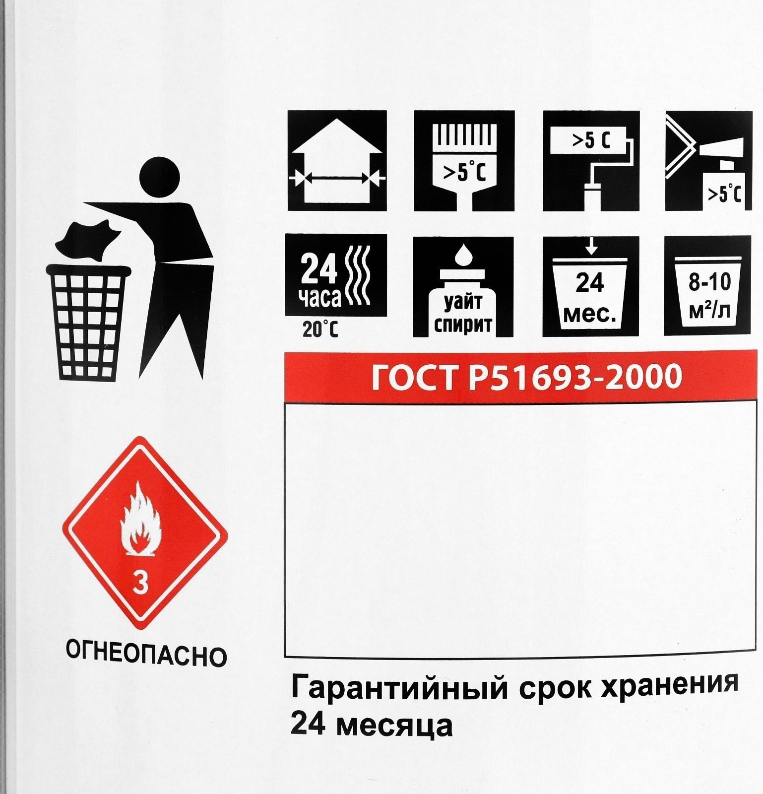 Грунт-эмаль 3 в 1 быстросохнущий (Дарада) (ГОСТ) синий 0,8 кг