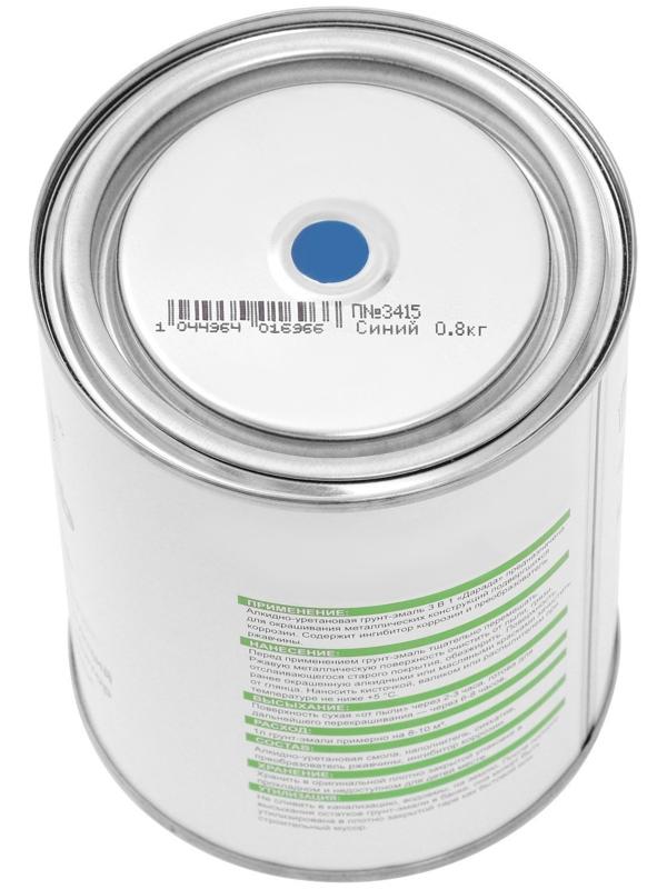 Грунт-эмаль 3 в 1 быстросохнущий (Дарада) (ГОСТ) синий 0,8 кг