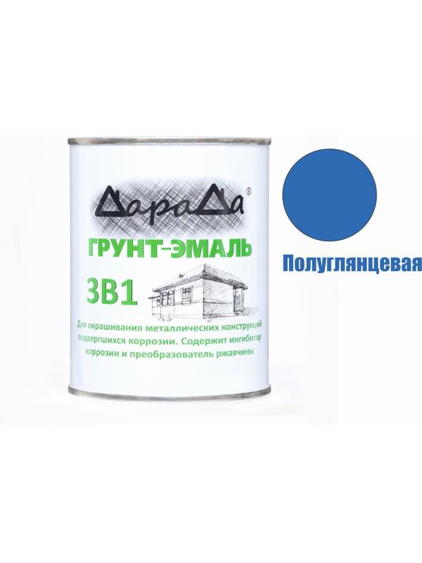 Грунт-эмаль 3 в 1 быстросохнущий (Дарада) (ГОСТ) синий 0,8 кг
