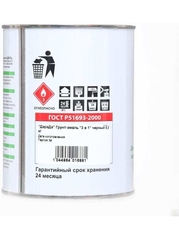 Грунт-эмаль 3 в 1 быстросохнущий (Дарада) черный 0,8 кг