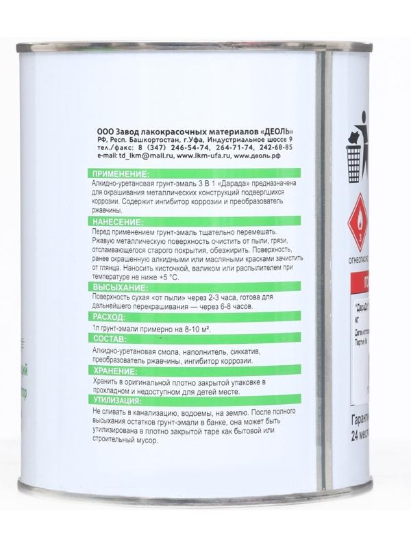 Грунт-эмаль 3 в 1 быстросохнущий (Дарада) черный 0,8 кг