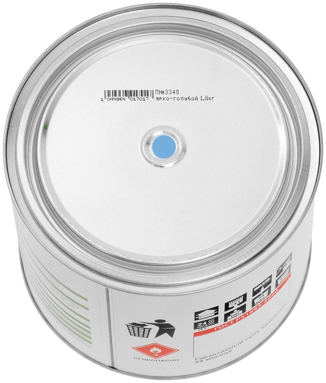 Грунт-эмаль 3 в 1 быстросохнущий (Дарада) (ГОСТ) ярко-голубой 1,8 кг