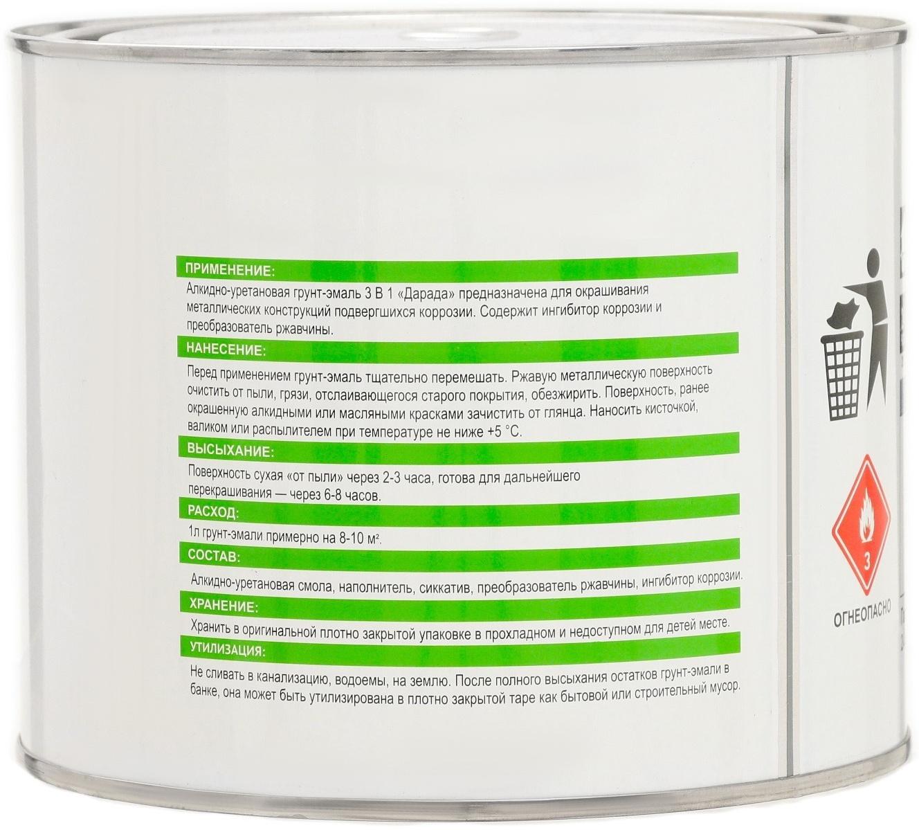 Грунт-эмаль 3 в 1 быстросохнущий (Дарада) (ГОСТ) ярко-голубой 1,8 кг